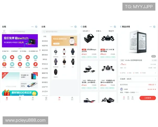 leyu.com：完善的会员体系和个性化推荐让每一次观看都精彩纷呈