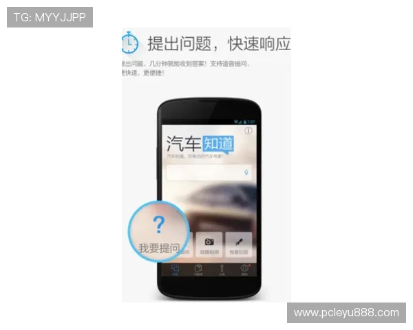 乐鱼app在线登录遇到故障如何解决，详细方法让你快速畅享极速体验