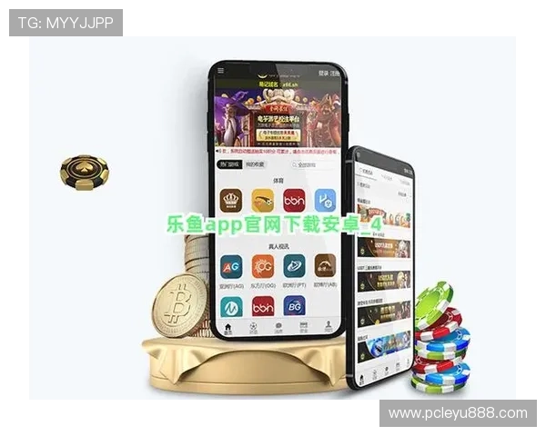 乐鱼app官网登录入口安卓版下载安装流程详细教程助你快速上手 乐鱼app官网登录入口安卓版下载安装流程详细教程助你快速上手