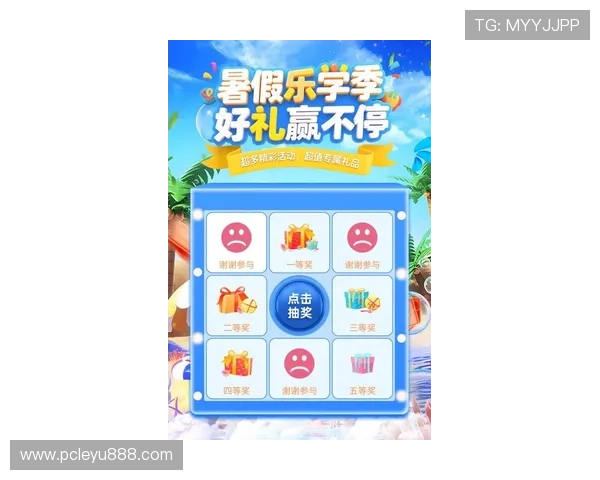 乐鱼h5官网最新优惠活动不断推出丰富游戏类别满足不同玩家的多样需求立即进入乐鱼h5官网畅玩无限乐趣 乐鱼h5官网最新优惠活动不断推出丰富游戏类别满足不同玩家的多样需求立即进入乐鱼h5官网畅玩无限乐趣