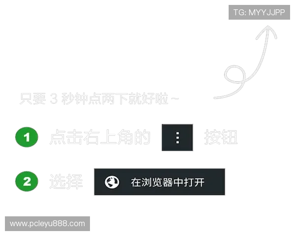 乐鱼下载网址安全可靠的官方入口，为用户提供完整的下载安装方案