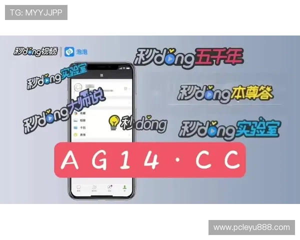 乐鱼体育app官网入口下载平台推荐,享受高清赛事直播乐趣无限 乐鱼体育app官网入口下载平台推荐,享受高清赛事直播乐趣无限