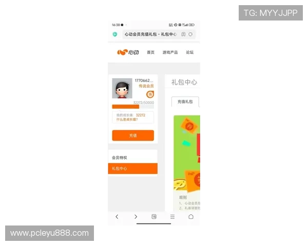 乐鱼体育官方app最新版下载确保用户账户信息安全有保障