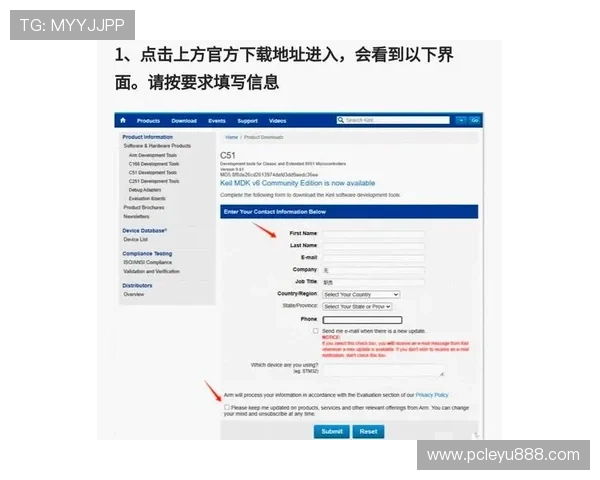 lt官网下载安装教程详细步骤指南,帮助用户轻松完成软件的下载安装流程 lt官网下载安装教程详细步骤指南,帮助用户轻松完成软件的下载安装流程
