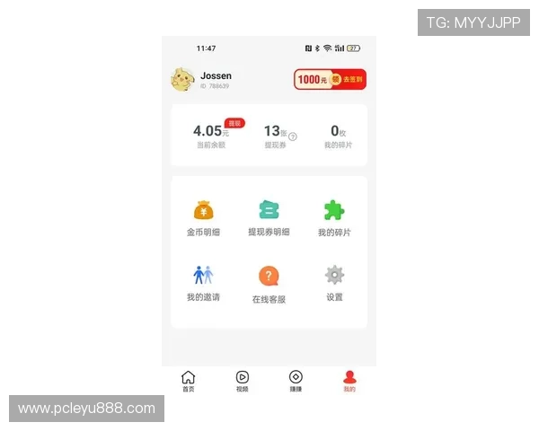 乐投体育app官方下载指南,详细步骤帮助用户轻松获取官方最新版 乐投体育app官方下载指南,详细步骤帮助用户轻松获取官方最新版