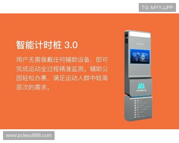 乐鱼体育电脑版官网全面介绍如何安全方便访问平台提供的丰富体育赛事信息和在线投注体验