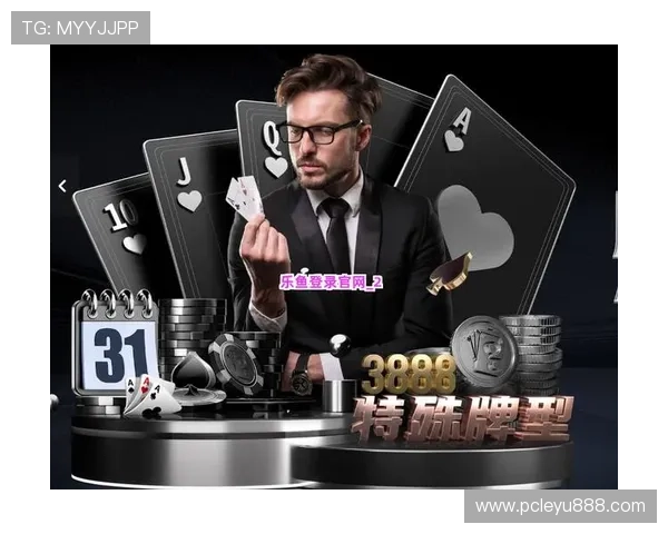 乐鱼在线登录地址最新更新，快速，稳定，安全的登录入口介绍