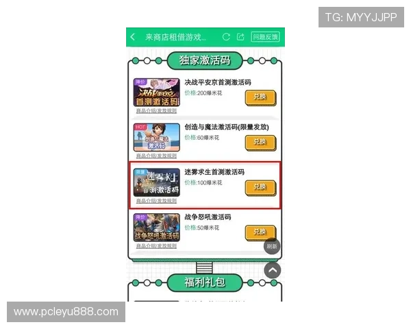 乐鱼娱乐登录入口下载官方渠道,保障账号安全畅快游戏每一天 乐鱼娱乐登录入口下载官方渠道,保障账号安全畅快游戏每一天