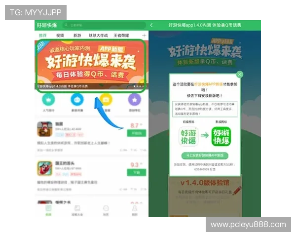 乐鱼彩票app下载官网优惠活动丰富，参与即可轻松赢取大奖