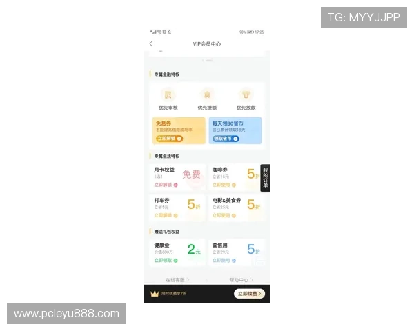 乐鱼旗舰厅注册平台优惠福利多，注册即享专属礼包和奖励