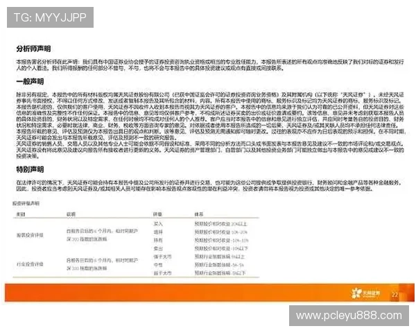 乐鱼投注安全保障措施详解保障玩家权益的关键因素