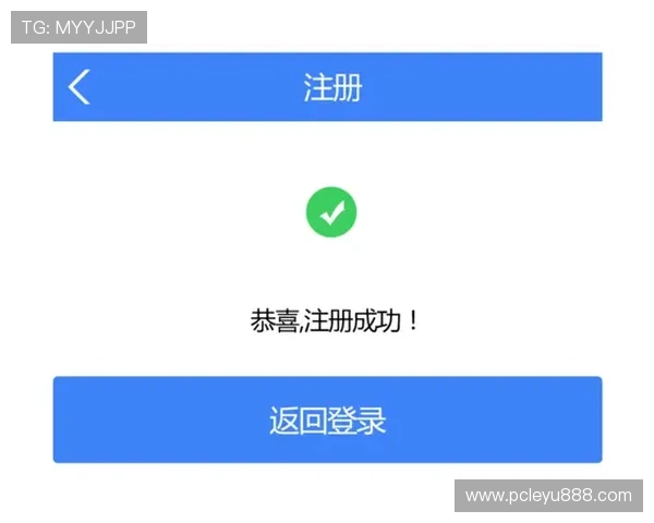 乐鱼注册平台官网账户注册成功后如何快速登录与完善个人信息的详细操作步骤