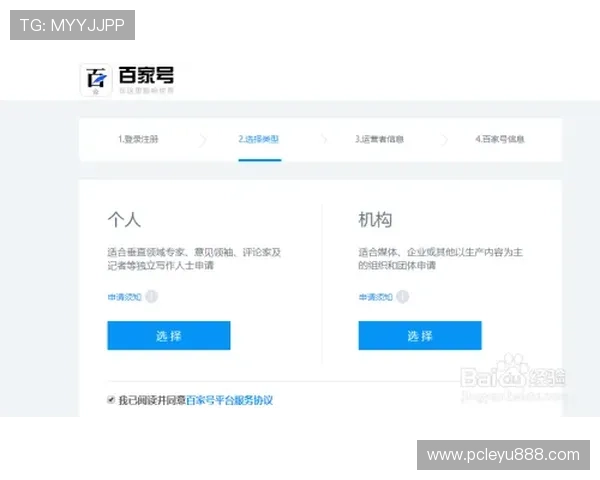 乐鱼注册中心如何快速完成账号注册步骤详解