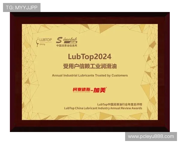 乐鱼游戏官网客服快速响应玩家投诉，维护公平公正的游戏环境与良好的用户体验