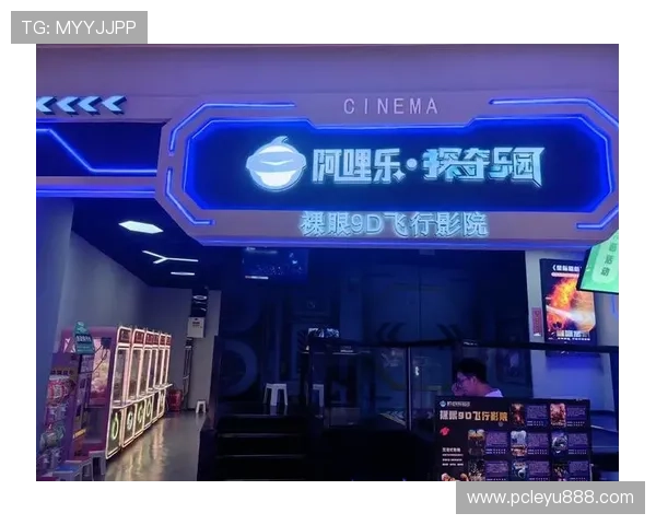 乐鱼电竞专业版：打造专业化电竞竞技体验的新选择