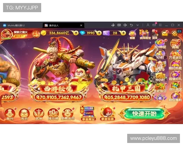 乐鱼真人游戏带你体验最真实的线上娱乐享受