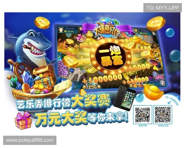 乐鱼竞猜官网最新赛事资讯全面解析助你轻松赢取大奖