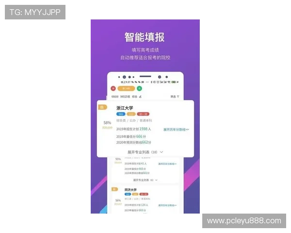 乐鱼下载app官网提供全面的游戏资源和优质的用户服务指南