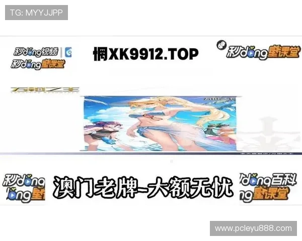 乐鱼体育app官网链接安全可靠，帮助用户轻松找到官方入口进行体育竞猜和赛事分析