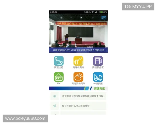 乐鱼体育旗舰厅客户端最新版本下载安装指南,畅享极速体育赛事体验 乐鱼体育旗舰厅客户端最新版本下载安装指南,畅享极速体育赛事体验