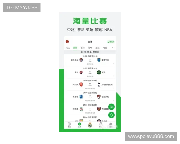 乐鱼体育电脑版官网提供最新体育赛事直播和专业赛事分析的官方平台推荐 乐鱼体育电脑版官网提供最新体育赛事直播和专业赛事分析的官方平台推荐