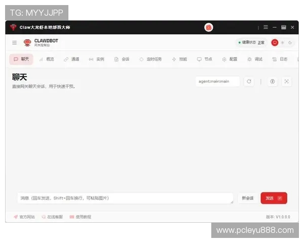 乐鱼全站登录入口位置指南帮助玩家快速找到官方登录通道
