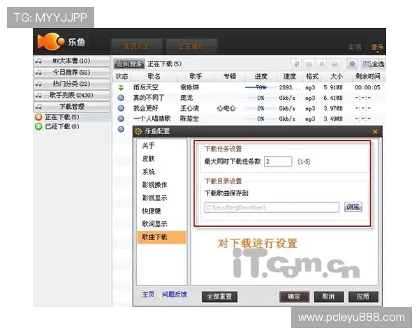 乐鱼娱乐登录入口官网最新版本全面上线，提供安全稳定的登录体验与丰富游戏资源