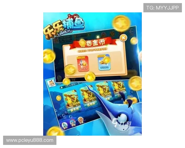 乐鱼客户端最新版本下载安装指南帮助玩家轻松体验丰富游戏内容