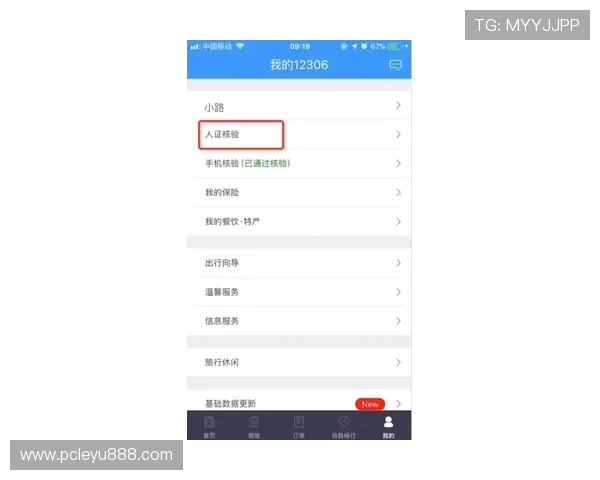 乐鱼手机官网客户端下载教程，详细步骤指导确保用户顺利安装游戏客户端
