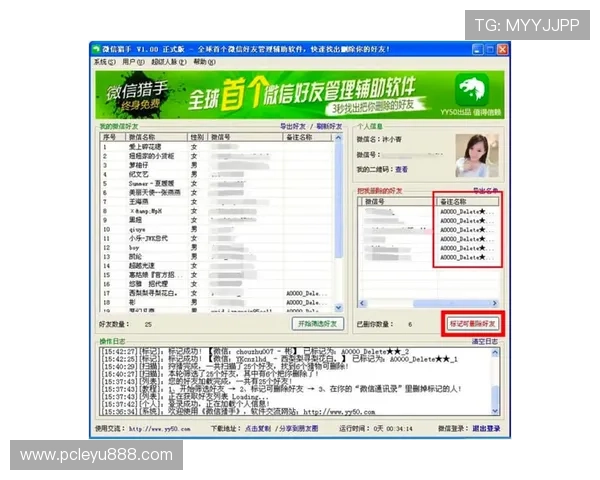 乐鱼真人注册流程中常见问题及解决方案全攻略