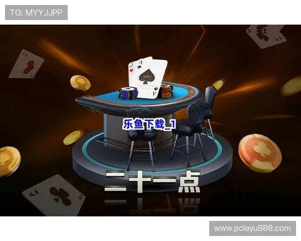 乐鱼网登录入口手机版下载，官方平台安全保障最新版本介绍