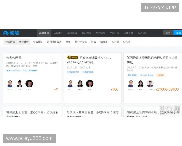 乐鱼网页版官网登录入口稳定性分析提升登录体验的实用建议