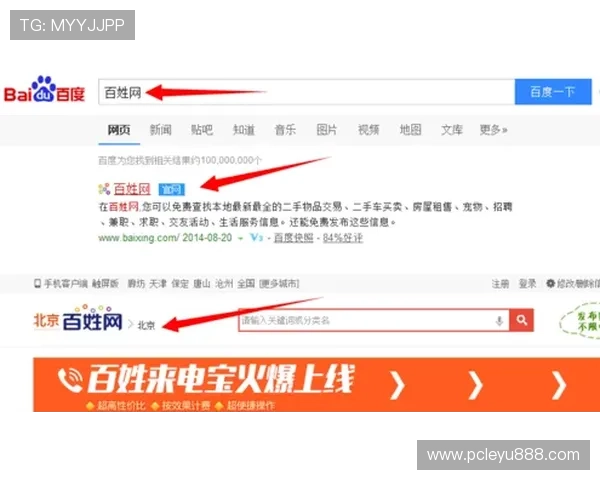 乐鱼网页版登录官网怎样保障账号信息安全详尽攻略