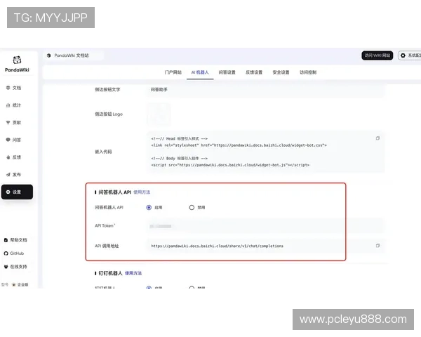乐鱼网页端常见问题解答，帮助新手玩家快速上手和解决使用中的困扰