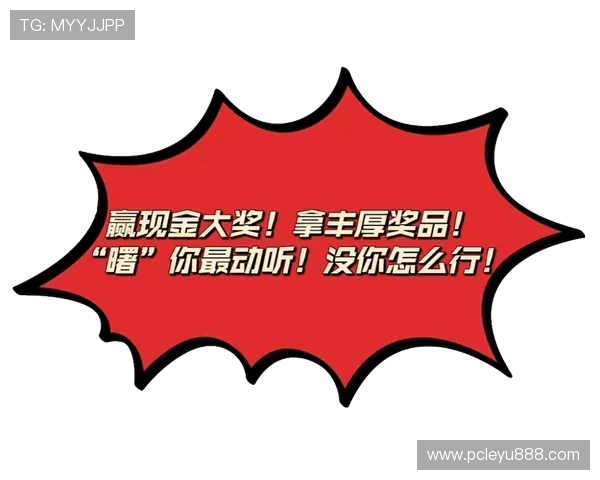 探索新纪元乐鱼娱乐场的最新优惠活动，助你轻松赢取丰厚奖金和奖励