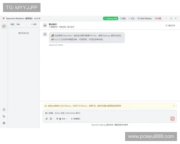 解决乐鱼APP下载安装常见问题，快速排查并顺利完成软件安装
