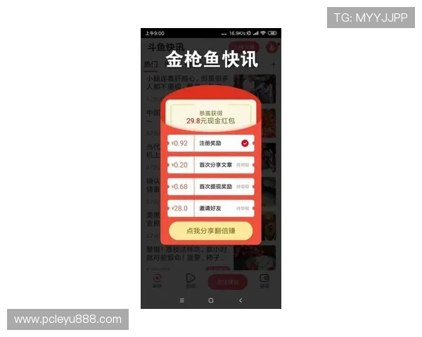 乐鱼app下载详细教程，轻松掌握最新版本下载安装步骤