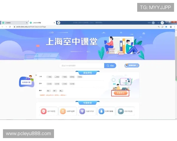乐鱼在线网页版登录常见问题及解决技巧为用户提供便捷的登录体验和技术支持 乐鱼在线网页版登录常见问题及解决技巧为用户提供便捷的登录体验和技术支持