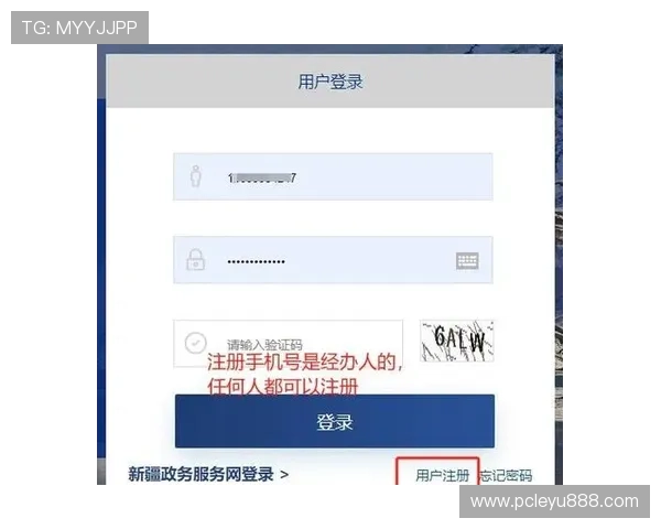 乐鱼官方注册入口官方最新版本推荐及注册步骤详解确保顺利完成注册流程 乐鱼官方注册入口官方最新版本推荐及注册步骤详解确保顺利完成注册流程